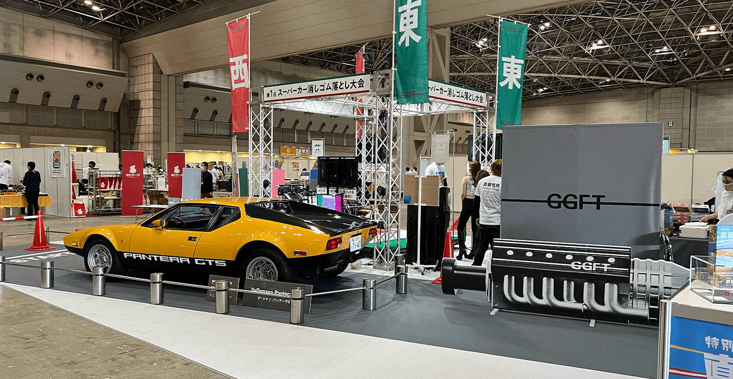 ゲームマーケット