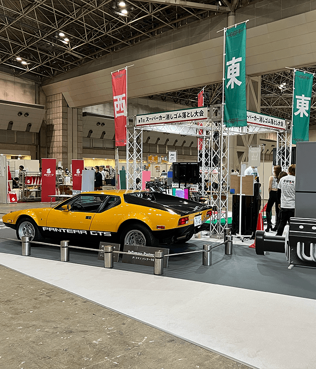 ゲームマーケット